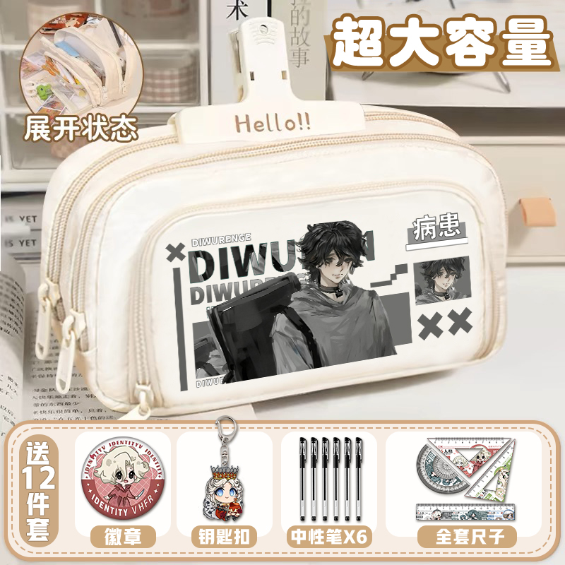 第五人格周边笔袋病患红夫人记者同人学生大容量铅笔袋收纳文具盒