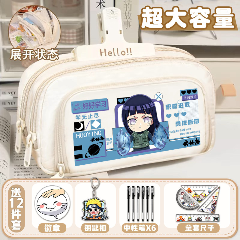 火影忍者周边二次元笔袋日系双层初高中学生小樱卡卡西雏田文具袋