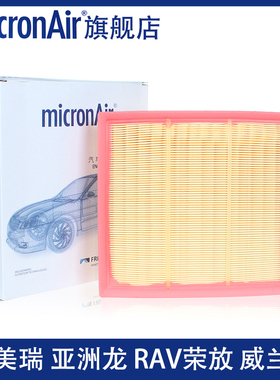 科德宝适配新凯美瑞亚洲龙RAV4荣放威兰达凌放雷克萨斯ES空气滤芯