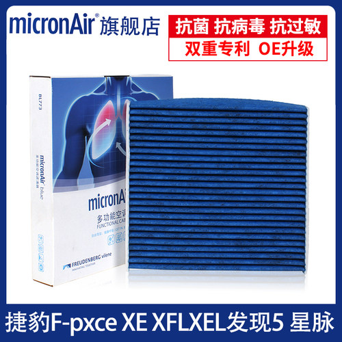 16-19款发现5路虎揽胜捷豹XELXFL