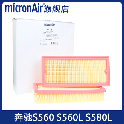 奔驰G500S560S560L迈巴赫S560