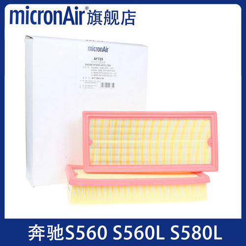 奔驰G500S560S560L迈巴赫S560