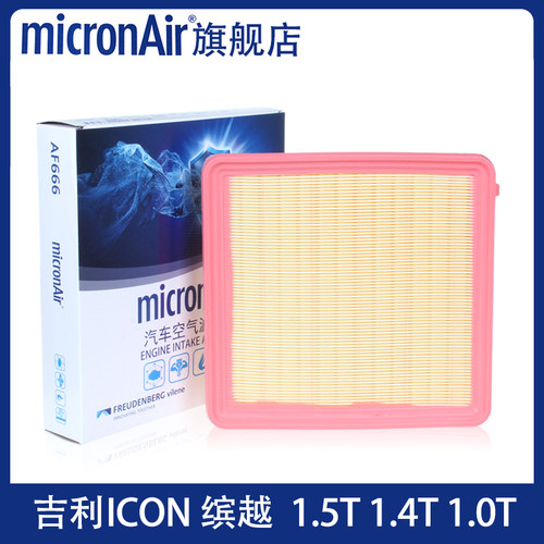 科德宝适配缤越PRO吉利ICON牛仔 1.0T 1.4T 1.5T 空气滤芯格