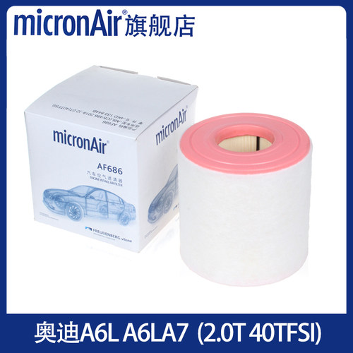 科德宝适用于a6 A7 A6L 2.0T 40TFSI空气滤芯格滤清器