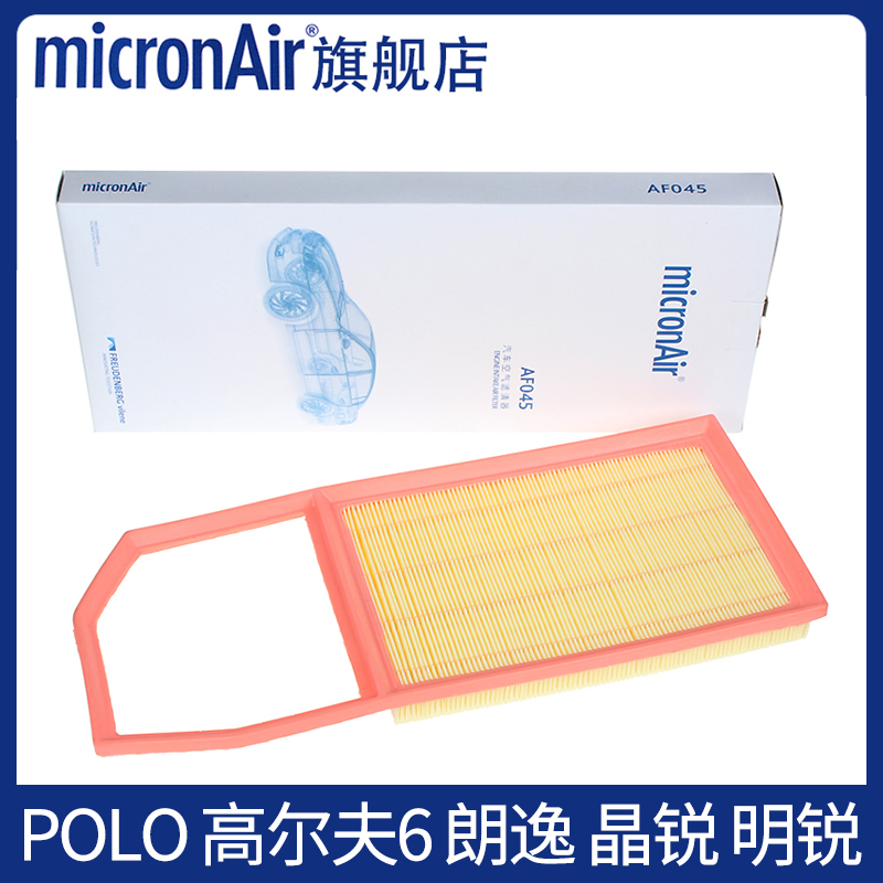 科德宝适配大众POLO高尔夫6朗逸晶锐明锐空滤空气滤芯格清器