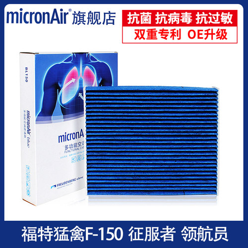 百年德国品牌 4层过滤原厂OE升级 双重专利