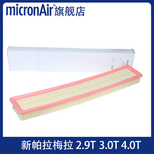 购买安装服务为基础服务费 不含拆装保险杠