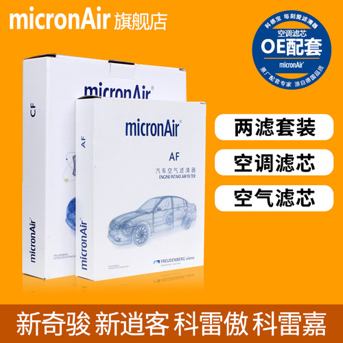 以上车型下单请备注车型年款和排量