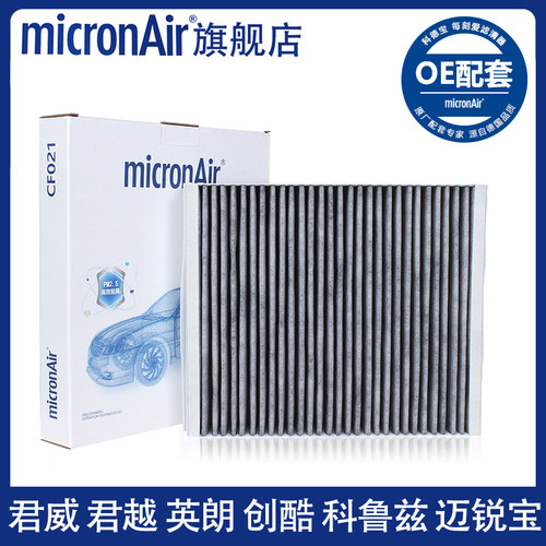 德国百年品牌 双效空调滤芯 科德宝/每刻爱