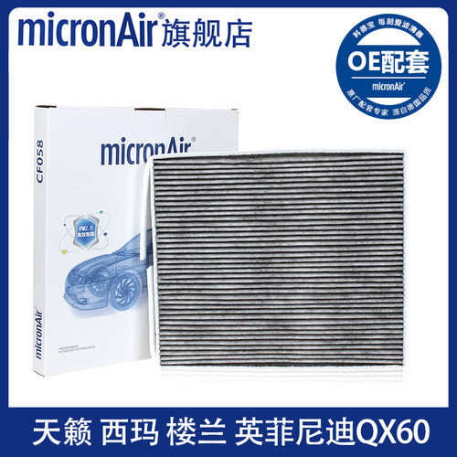 天籁楼兰东南DX7英菲尼迪QX60