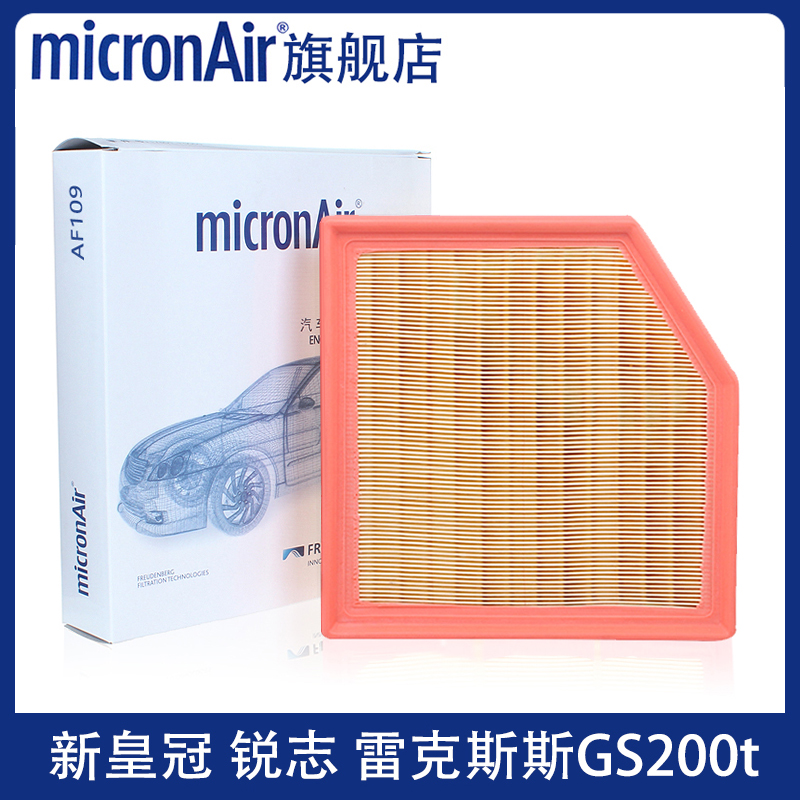科德宝适配新皇冠锐志埃尔法雷克萨斯GS200/GS350空滤空气滤芯格