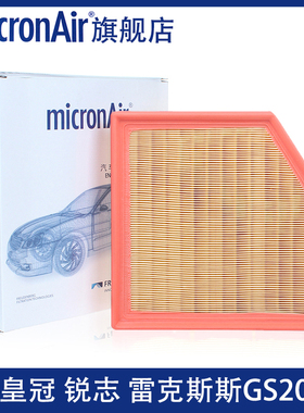 科德宝适配新皇冠锐志埃尔法雷克萨斯GS200/GS350空滤空气滤芯格
