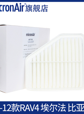 科德宝适配丰田09-12款RAV4埃尔法杰路驰比亚迪M6/S6空气滤芯格