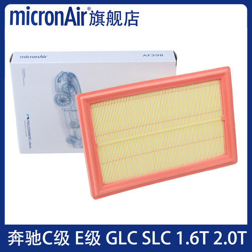 科德宝适用于15-19款C180L奔驰C级C200 C260 E300/GLC空气滤芯slc