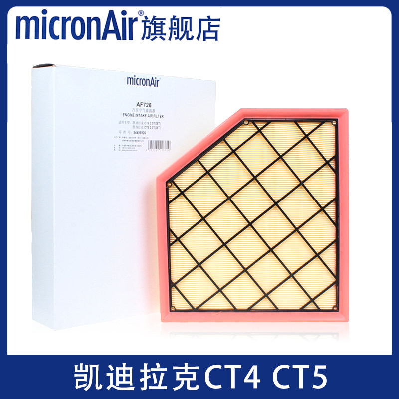 科德宝凯迪拉克CT4CT5