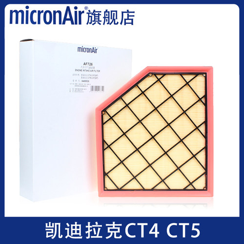 科德宝凯迪拉克CT4CT5