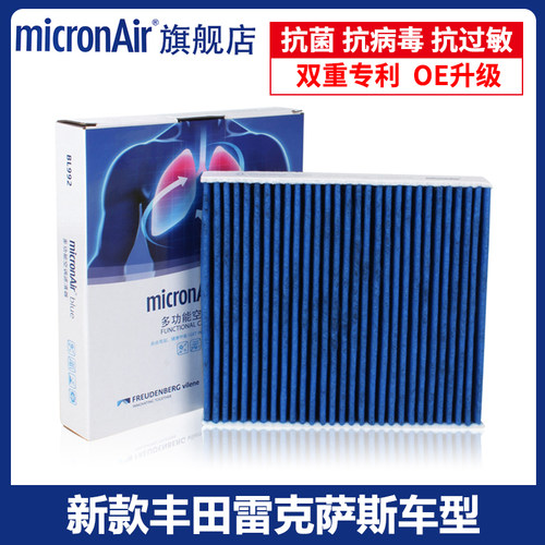 百年德国品牌 4层过滤原厂OE升级 双重专利