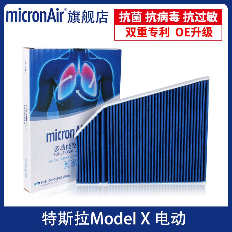 每刻爱多效抗菌抗病毒ModelX