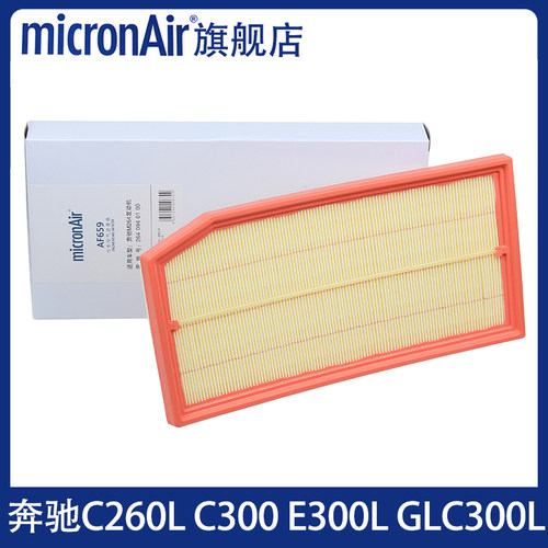 新款奔驰 M264 1.5T 2.0T发动机用