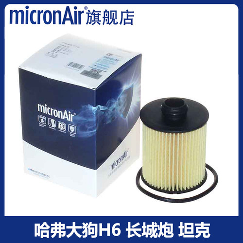 科德宝适配哈弗大狗神兽枭龙MAX摩卡坦克300/400/500机油滤芯格