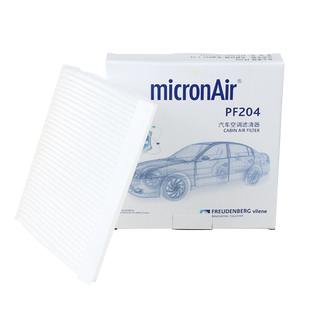 科德宝适配荣威RX5/eRX5/MAX/ePLUS名爵HS领航锐腾MGGS空调滤芯格