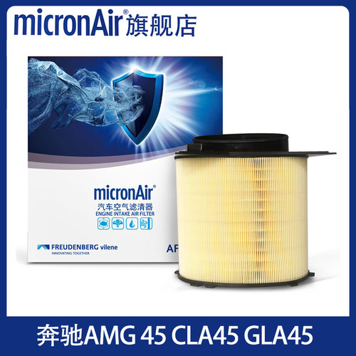 奔驰AMGA45A45SCLA45/GLA45