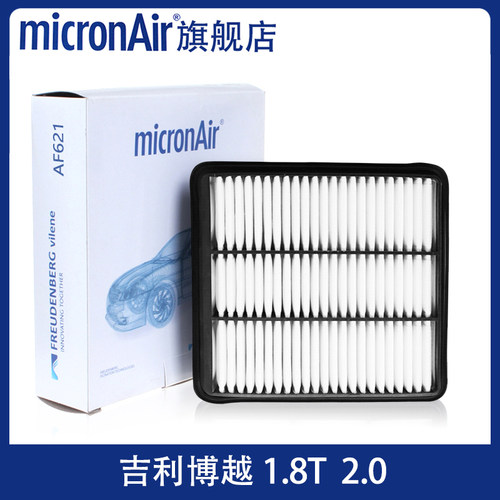 科德宝适配吉利博越 1.8T 2.0 博越PRO 1.8T空滤空气滤芯格滤清器