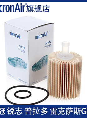 科德宝适配05-16款皇冠锐志普照拉多雷克萨斯GS/IS/LS/GX机油滤芯