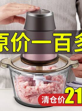 绞肉机家用电动多功能小型绞馅机