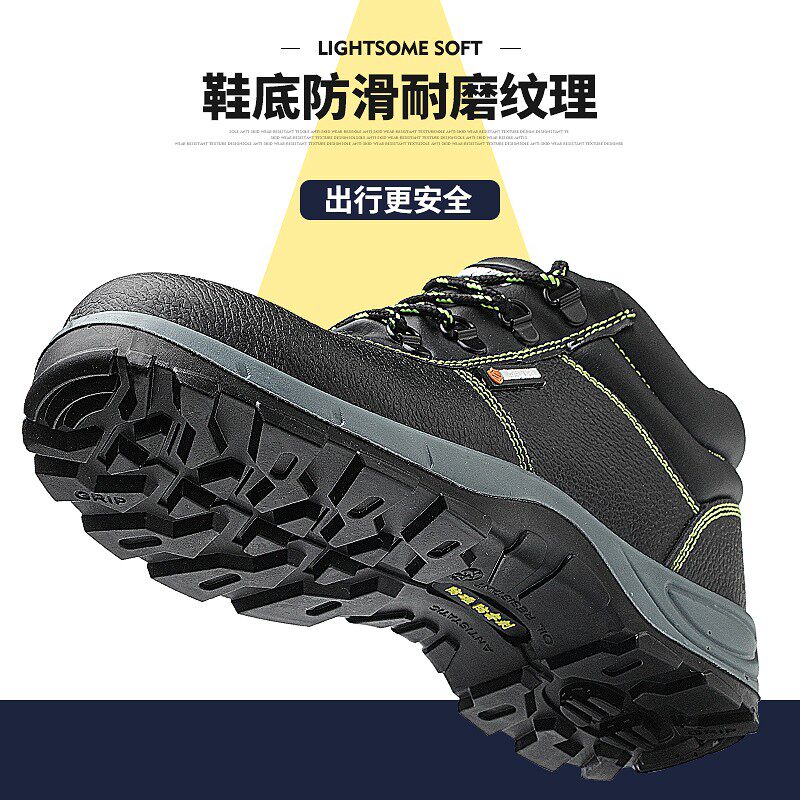 高帮劳保鞋男士防砸防刺穿保暖冬季棉鞋安全鞋中帮带毛工作鞋冷库