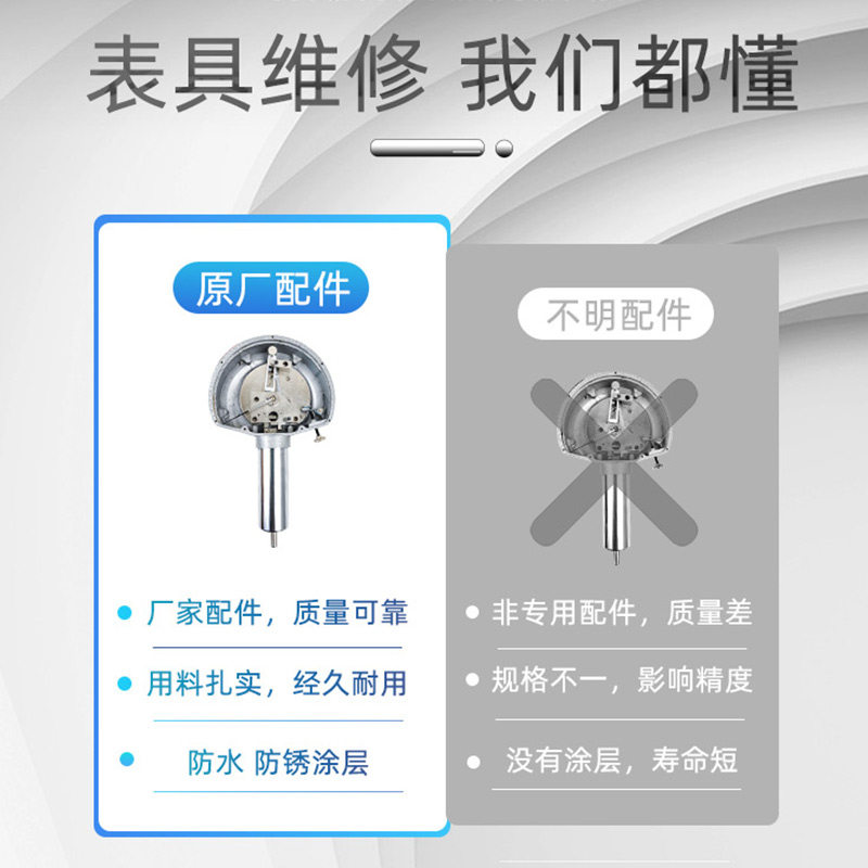 扭簧表扇形表杠杆表数显带表游标卡尺百分表千分表内径量表的维修
