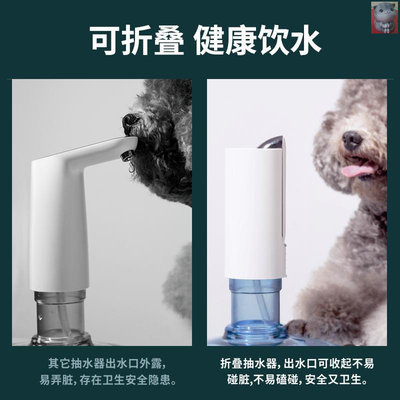 兴旺百货店可折叠智能抽水器桶装水自动上水器家用矿泉水压水器