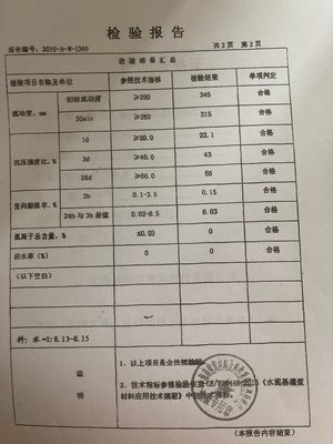 高强无收缩灌浆料900元每吨设备二次加固地脚螺栓HC460支座通用型