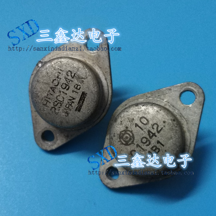 2SC1942 C1942原装拆机 金封 大功率三极管 质量保证