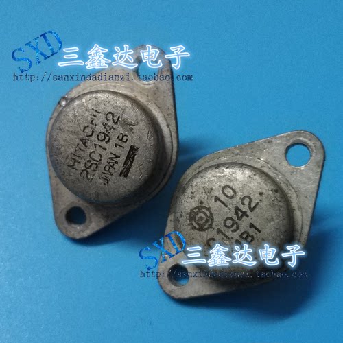 2SC1942 C1942原装拆机 金封 大功率三极管 质量保证