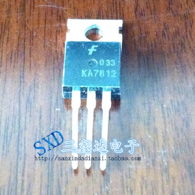 L7812CV KA7812原装拆机测试好  三端稳压12V 1.5A TO-220