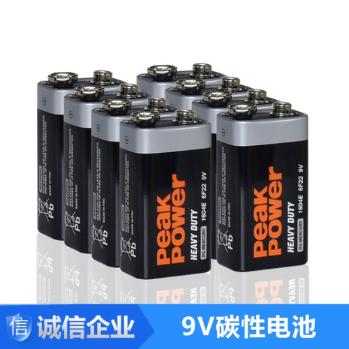 9V碳性方型电池 6F22 机械数仪器万用表话筒玩具探测器9.9元=5个