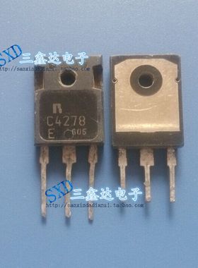 C4278  2SC4278-E进口拆机开关功率放大管  C4278实图现货特价
