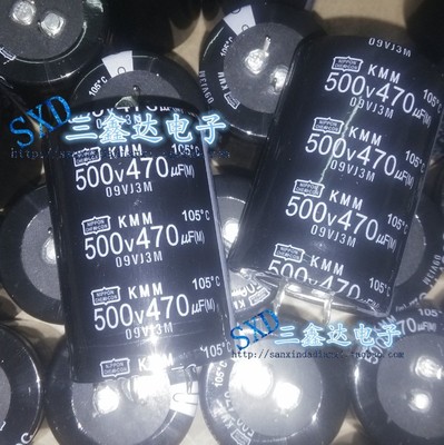500V470UF 500V 470UF全新原装 焊机变频器电源逆变电容35*50 60