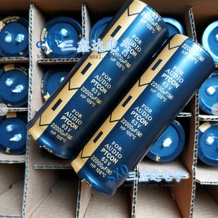 63V22000UF 22000UF63V全新发烧 功放音频音响电解电容35*100 2脚