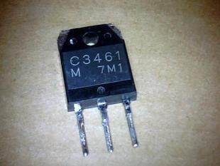 2SC3461 C3461进口原装拆机 大功率电源开关管 现货原字测试包好
