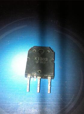 2SK1303 K1303原装进口拆机 大功率场效应管 TO-247 测好 可直拍