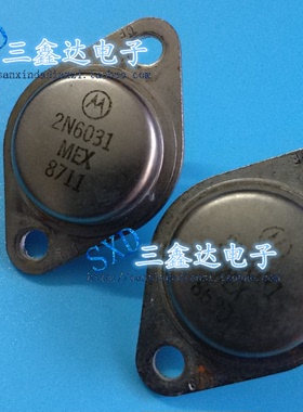 2N5631 2N6031进口拆机正品金封管 原字保真包好配对管 质量保证