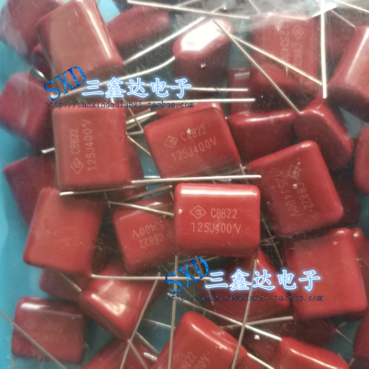 400V125J  1.2UF 125J400V CBB22原装CBB 电容 环保正品 工厂直销