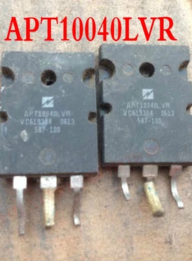 APT10040LVRG APT10040LVR原装进口拆机场效应管测好发货质量保证