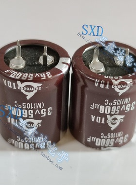 35V5600UF 5600UF35V全新原装三莹滤波电解电容器25*30