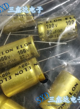 100v82uf全新无极NP音响功放音频电解电容82uf100v规格：16*25