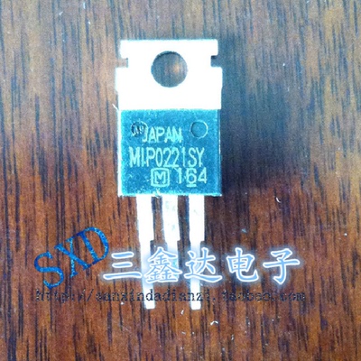 MIP0221SY MIP0221 SY原装进口拆机  电源场效应管 TO-220