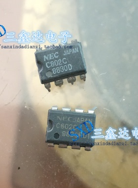 UPC802C C802C 进口原装拆机双极模拟 运算放大器IC DIP8质量保证