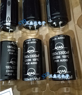 180V3300UF 全新原装 正品 电解电容 可代替200V3300UF 35*60